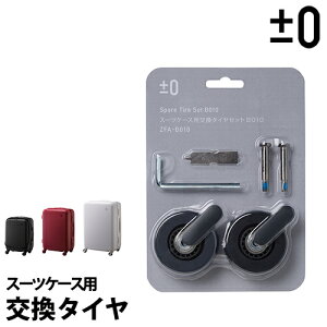 ±0 X[cP[Xp ^C v}C[ X[cP[X ^C ZFA-B010 B010 B020 B030 vX}CiX[ p X[cP[X^C p[c \^C \p ubN CgO[ 