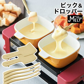 楽天市場 ラクレット 鍋 フライパン キッチン用品 食器 調理器具 の通販