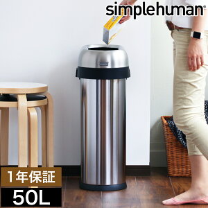 ゴミ箱 大容量 50l ダストボックスの人気商品 通販 価格比較 価格 Com