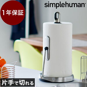 キッチン雑貨 キッチンペーパーホルダー コストコ 消耗品 その他のキッチン雑貨 消耗品の人気商品 通販 価格比較 価格 Com キッチン雑貨 キッチンペーパーホルダー コストコ 消耗品 その他のキッチン雑貨 消耗品の人気商品 通販 価格比較 価格 Com