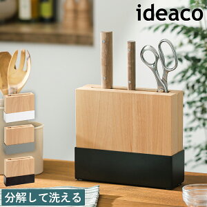 包丁 立て 木製 その他のキッチン雑貨 消耗品の人気商品 通販 価格比較 価格 Com