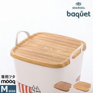 X^bNXg[ t^ M IoPbg X^bLO oPbg ӂ baquet ςݏd W [N oXPbg [{bNX pt^ oPc   h[oXPbg  