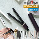 楽天市場 ストレート カール両用アイロン ドライヤー ヘアアイロン 美容 健康家電 家電の通販