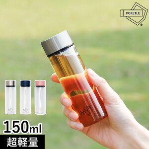 マイ ボトル 透明の人気商品 通販 価格比較 価格 Com マイ ボトル 透明の人気商品 通販 価格比較 価格 Com