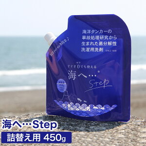 赤ちゃん 柔軟剤 洗濯用洗剤の人気商品 通販 価格比較 価格 Com 赤ちゃん 柔軟剤 洗濯用洗剤の人気商品 通販 価格比較 価格 Com
