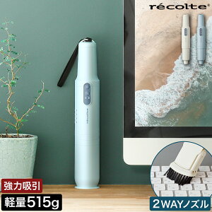 ハンディ クリーナー おしゃれの人気商品 通販 価格比較 価格 Com