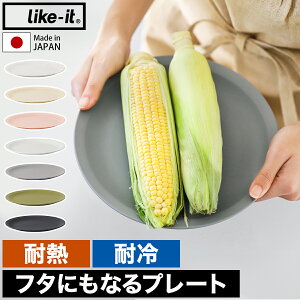 like-it v[g M H@Ή ϔM WΉ H  y ɂ y e[uEFA  Vv M 23cm  t^ W { Lb` AEghA k CNCbg