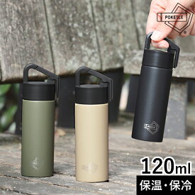 楽天市場 ポケトル 軽量の通販 楽天市場 ポケトル 軽量の通販