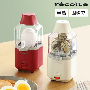 ゆで卵 調理器具の人気商品 通販 価格比較 価格 Com ゆで卵 調理器具の人気商品 通販 価格比較 価格 Com