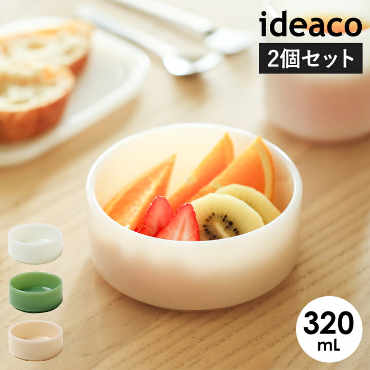 楽天市場】イデアコ 食器 ミルクガラス ボウル サラダボウル 2個組 