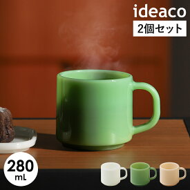 イデアコ 食器 ミルクガラス マグカップ マグ 2個組 コーヒーカップ ティーカップ ガラスコップ 紅茶 コーヒー スープ キッチン カフェ 食洗機対応 レンジ対応 280mL 北欧 シンプル ギフト 新生活 レトロ ホワイト 白【送料無料】［ ideaco Milk Glass mug cup 2pcs ］