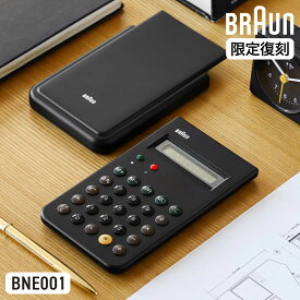 【国内正規品】BRAUN 電卓 復刻モデル ブラウン【特典付き】おしゃれ 電子計算機 8桁 卓上電卓 ケース付き ビジネス電卓 ポケットサイズ 小型 カリキュレーター ブラック 文房具 デザイン雑貨 オフィス 仕事 ビジネス ギフト BNE001BK【送料無料】［ BRAUN Calculator ］