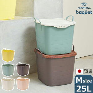 yTtzX^bNXg[ oPbg MTCY 25L stacksto [P[X [{bNX 킢 󂩂 ᔠ   [ q HiXgbJ[ JS lp oPc 