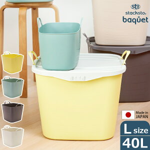 yTtzX^bNXg[ oPbg LTCY 40L stacksto [P[X [{bNX 킢 JS h[oXPbg [  q JS lp oXPbg e