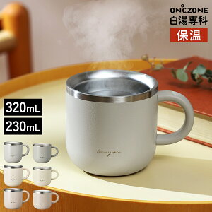     }OJbv Ih][ }O ^u[  XeX  ۉ  Rbv Jbv 320mL 230mL NCbNv` K x  킢 ItBX O[ AC