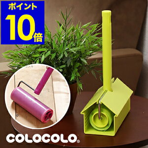 カーペット クリーナー おしゃれ 粘着ローラー テープの人気商品 通販 価格比較 価格 Com