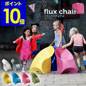 tbNX`FACX ֎q `FA ܂肽 ܂ Flux tbNX ǂ q LbY WjA I_ fUC CeA ^сy|Cg10{ zm Flux chair Jr/tb