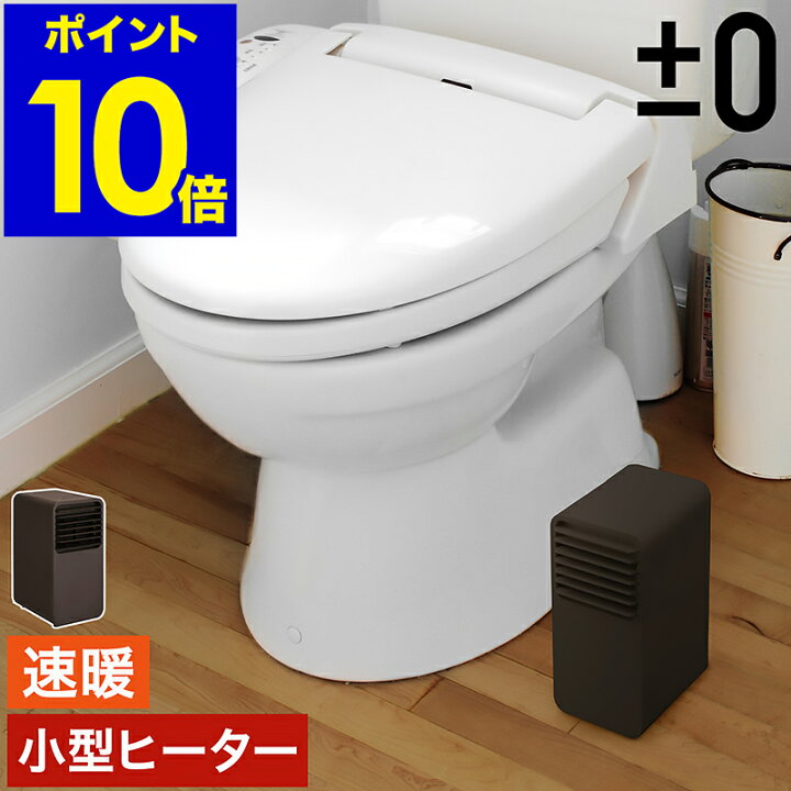 楽天市場】ミニ 暖房 足元 オフィス セラミック 小型 トイレ ファン 