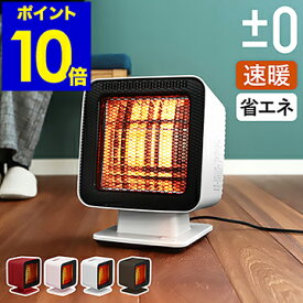 楽天市場 電気ストーブ おしゃれの通販