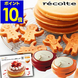 印刷可能 キャラクター ワッフルメーカー ここから印刷してダウンロード