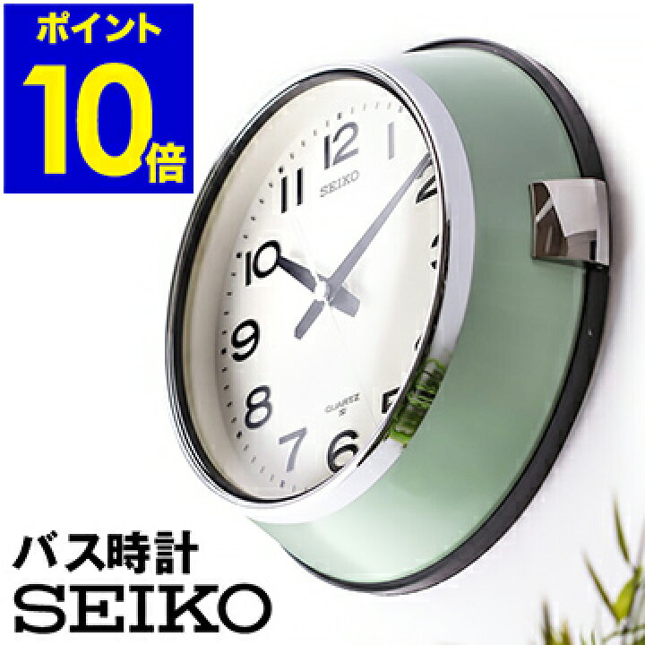楽天市場】SEIKO セイコー セイコークロック レトロ 防塵時計 セイコー 