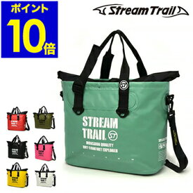 ストリームトレイル STREAM TRAIL MARCHE マルシェ 防水バッグ ストリーム トレイル トートバッグ ショルダーバッグ 鞄 バッグ お散歩バッグ 旅行 大容量 防水 アウトドア 犬【ポイント10倍 送料無料】［ STREAM TRAIL MARCHE DX-1.5 ］