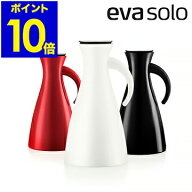 EVASOLO エバソロ エヴァソロ バキュームジャグ 1.0L 水入れ 水差し ピッチャー ポット 保温 北欧デザイ…