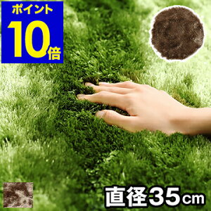 `FApbh ~` ی^ 35cm V[gNbV O VM[O ӂӂ  k ֎q `FA zc ~j}bg V[g ~  }bg O}bg zbgJ[ybgΉ fUC 