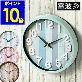 楽天市場 壁掛け時計 電波の通販