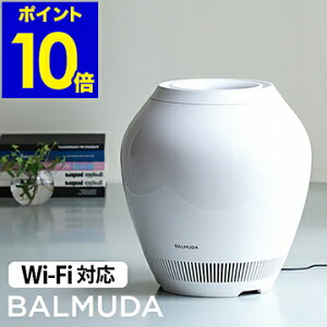 【収納袋特典付き】気化式 バルミューダ 加湿器 レイン Wi-Fi対応 上部給水 大容量 おしゃれ 17畳 rain 気化式加湿器 ERN-1100UA-WK バルミューダデザイン 上から給水 加湿機 静音 病院 ギフト【ポイント10倍 送料無料】[ BALMUDA レイン WiFi対応 ]