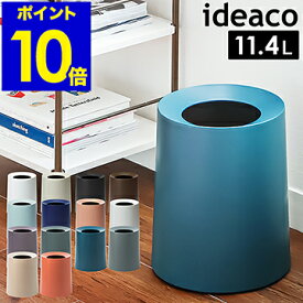 楽天市場 ゴミ箱 カラーオレンジ テイスト 家具 クラシック アンティーク風 インテリア 寝具 収納 の通販