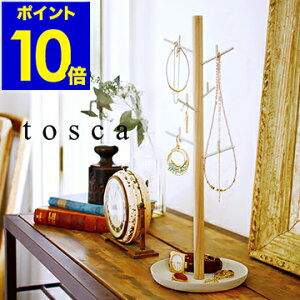 ネックレス スタンド 可愛いの人気商品 通販 価格比較 価格 Com