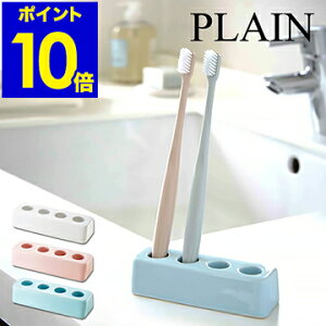 歯ブラシスタンド おしゃれの人気商品 通販 価格比較 価格 Com