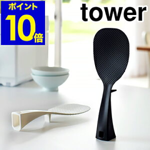 しゃもじ 立て おしゃれの人気商品 通販 価格比較 価格 Com しゃもじ 立て おしゃれの人気商品 通販 価格比較 価格 Com