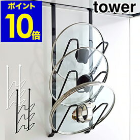 楽天市場 鍋蓋 ハンガーの通販