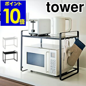 隙間収納 レンジラック トースターの人気商品 通販 価格比較 価格 Com