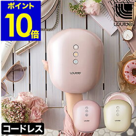 楽天市場 ルルド ハンドマッサージ コードレスの通販