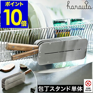 包丁 ケース おしゃれ その他のキッチン雑貨 消耗品の人気商品 通販 価格比較 価格 Com