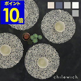 チルウィッチ chilewich ランチョンマット【円形38cm】ペタル テーブルマット キッチンマット テーブルウェア プレイスマット マット ホテル オフィス 来客 高級 ブランド おしゃれ シルバー ブルー【ポイント10倍 送料無料】［ chilewich PETAL ラウンド ］