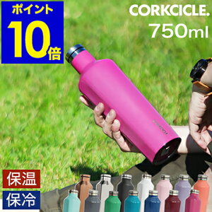 コーヒー 水筒 オシャレの人気商品 通販 価格比較 価格 Com コーヒー 水筒 オシャレの人気商品 通販 価格比較 価格 Com
