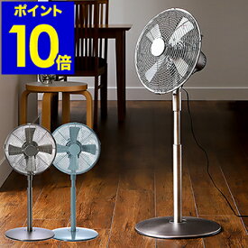 増幅 クリーム 小麦 おしゃれ 扇風機 Tsuchiyashika Jp