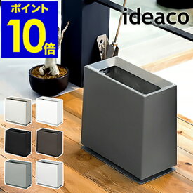 楽天市場 ゴミ箱 スリム10cmの通販 楽天市場 ゴミ箱 スリム10cmの通販