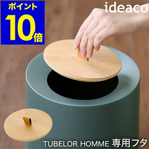 CfAR `[u[ t^ ӂ I Lt^ L S~  k ی^ t^t _Xg{bNX Lb` Eߏ S~ B Ȃy|Cg10{ zm ideaco TUBELOR HOMM