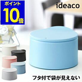 楽天市場 ゴミ箱 おしゃれ 水まわり用品 キッチン用品 食器 調理器具 の通販