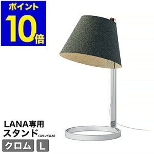 LANA Table stand ii e[uX^h jp [W  X^hCg  ԐڏƖ e[uCg fXNCg dCX^h Q k CeA N[y|Cg10{ zm