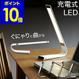 楽天市場 Ledデスクライト Moonlightの通販