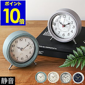 置き時計 置時計 子供部屋 学習机 勉強机 知育時計 玄関 キッチン 洗面所 おしゃれ かわいい 連続秒針 アナログ 北欧 静音 スイープ 小さい ギフト 新築祝い 結婚祝い 子供 アンティーク フレンチ シンプル コンパクト 卓上【ポイント10倍】［ テーブルクロック ］