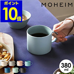 スープカップ おしゃれ 北欧の通販 価格比較 価格 Com