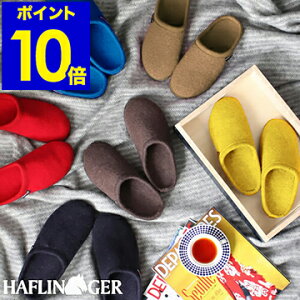室内履き スリッパ メンズの人気商品 通販 価格比較 価格 Com