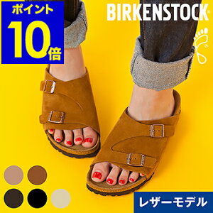 サンダル ミュール ビルケンシュトック スエード メンズの人気商品 通販 価格比較 価格 Com サンダル ミュール ビルケンシュトック スエード メンズの人気商品 通販 価格比較 価格 Com